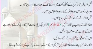 Istikhara For Business