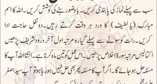 Online Istikhara for Love Marriage