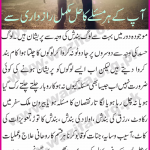 Bandish -Ka- -Tor
