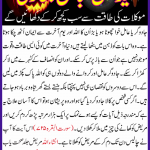 Jadu-Ka-Ilaj