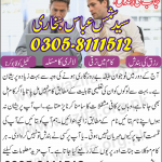 Job Ki Bandish