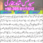 Wazifa For Study