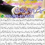 Love Marriage Taweez