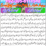 Manpasand Shadi UK