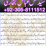 Taweez Sy Karobari Bandish Ka Tor