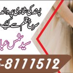 Agree parents of love marriage