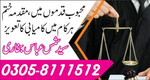 Taweez for success