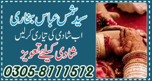 Taweez for success in love