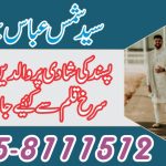 Love marriage specialist