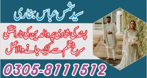 Love marriage specialist